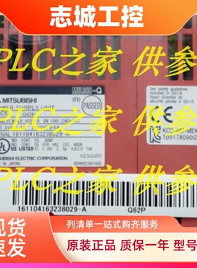三菱Q系列电源模块Q61P A1 A2 Q62P  Q63P Q64PN Q62HLC 质保一年