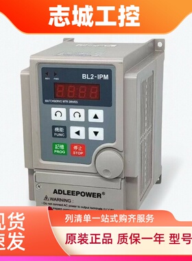 爱德利无刷驱动器BL2-101 102 104 107 115 122L/M/H专用型变频器