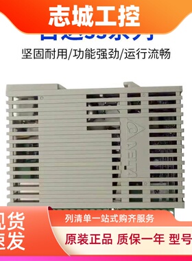 台达PLC SS左侧模拟量模块 DVP04/01/02/201/202/211/AD/DA/LC-SL