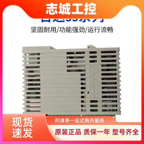 台达PLC SS左侧模拟量模块 DVP04/01/02/201/202/211/AD/DA/LC-SL