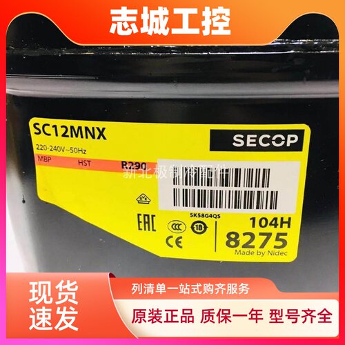SC10MNX SC12MNX SC15MNX SC18MNX SC18CNX.2 丹佛斯斯科普压缩机