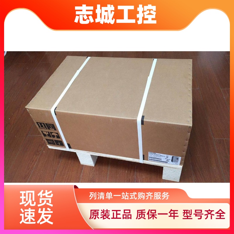 东芝变频器/TOSHIBA变频器VFAS1-4150PL 380V 15KW高性能变频器