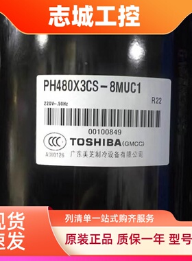YH480X3CS-4MUC1 YH441X3CS-4MUC1美芝3匹空调空气能压缩机380V