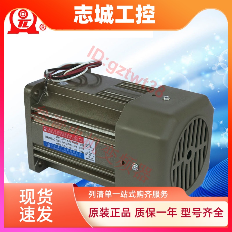 东历TL电机5RK 5IK90GN-C S2 S3 CB S2B S3B -T东力齿轮减速电机