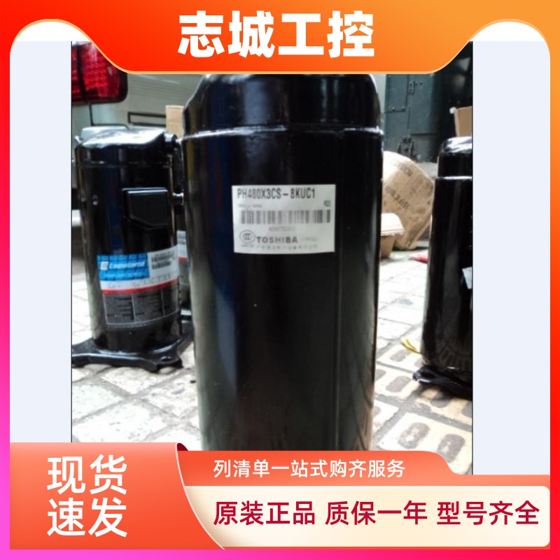 供应适用原装东芝3P压缩机PH440X3CS-4KU1东芝空调制冷压缩机冷库