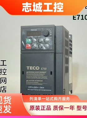 东元变频器T310-20P5/2001/2002/2003/2005/2008-HC-E/H3C-E