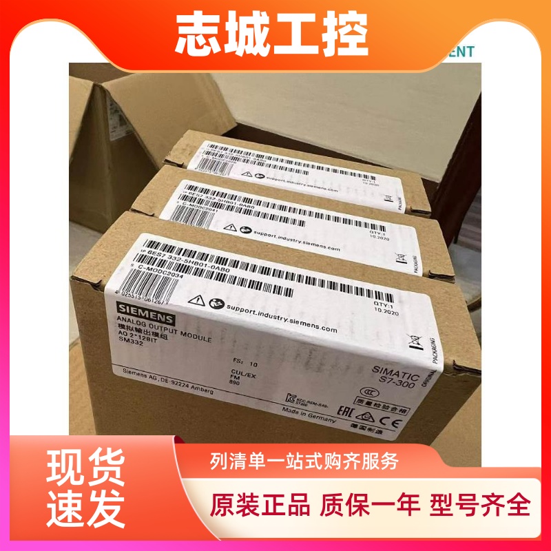 西门子6ES5921-3WB11 CPU921中央控制器模块