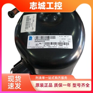 AWQ5522EGE AWR5530EGH AWR5530EXC全新泰康冰柜制冰机压缩机R22