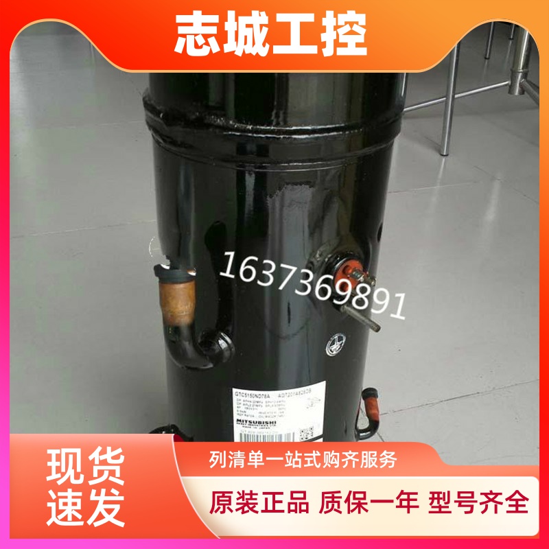 适配全新三菱变频压缩机gtc5150nd75k agt201a727dp空调压缩机