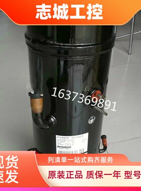 适配全新三菱变频压缩机gtc5150nd75k agt201a727dp空调压缩机
