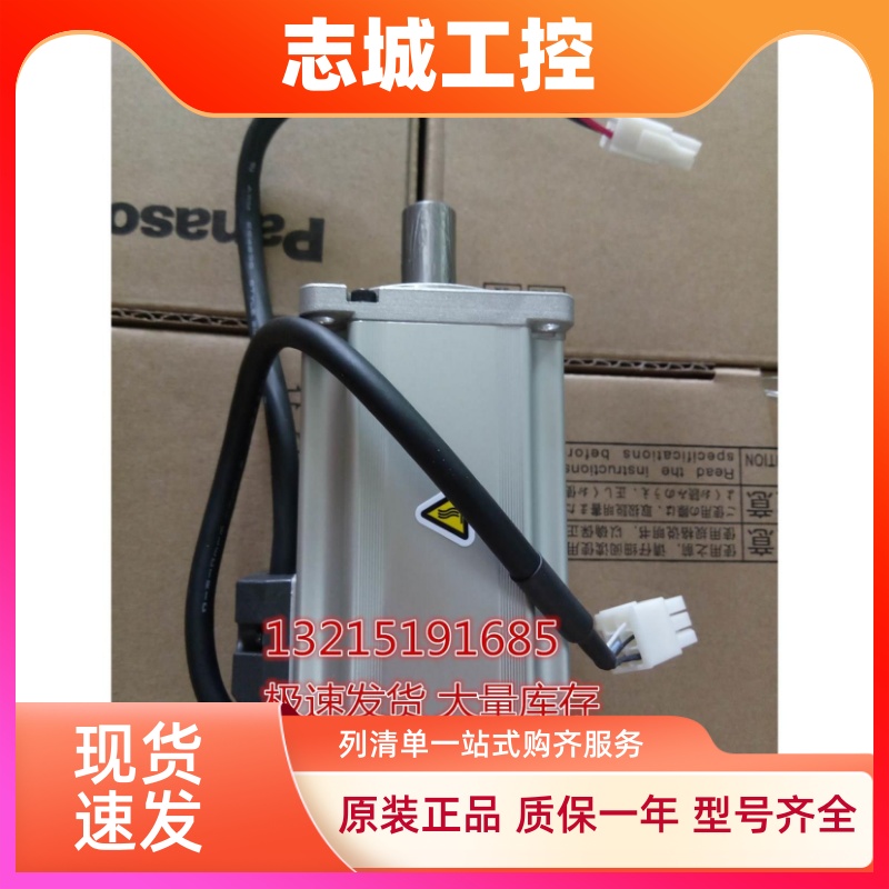 松下伺服电机400W MHMD042G1U/MHMJ022G1D/MSMJ082G1C/MSMD012G1V