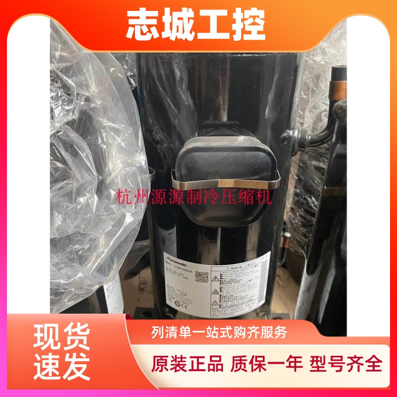 C-SDN523H8B SDN453H8A原装全新三洋变频空调压缩机R410A