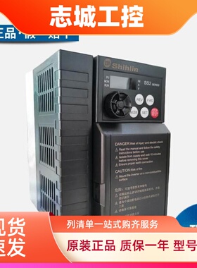 士林变频器SC3/SS2/SE3-021/43-0.4/0.75/1.5/2.2/3.7KW Shihlin