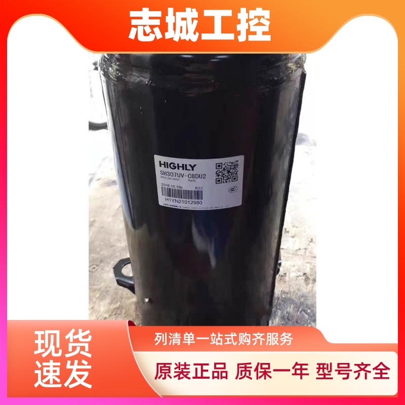 SH307UV-C8LU SH307UV-C8LQ1 SH307MV-C7HG 日立空调制冷压缩机