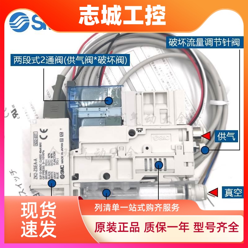 SMC发生器ZK2F07K5ALA-08/06 15K5ALA-06/08 10 12K5ALA ELA NL2A