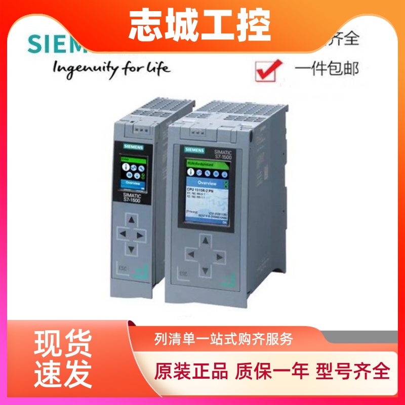 2PN西门子1500CPU模块6ES7515-2FM/2AM02/2AN03/2TM01-0AB0 7 515