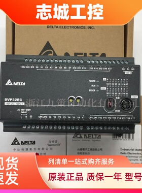 台达PLC/EC3/DVP10/14/16/20/24/30/32/40/48/60EC00R3/EC00T3