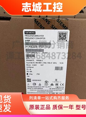 西门子G120 PM240-2变频器6SL3210-1PB13/15/17/21-0/8/5/4UL0