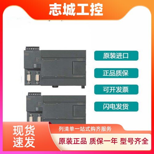 西门子1200CPU模块1211C/1212C/1214C/1215C/1217C/FC/AC/DC/DCDC