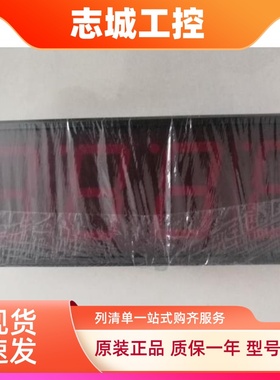 AUTENTO天弘BCD码显示屏ABD4-4B-P1