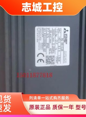 三菱伺服电机HG-RR153B议价