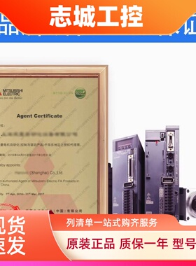 三菱PLC输入输出模块LX40/41/42C4/C6-CM  LY41/42C4NT/PT1P/-CM