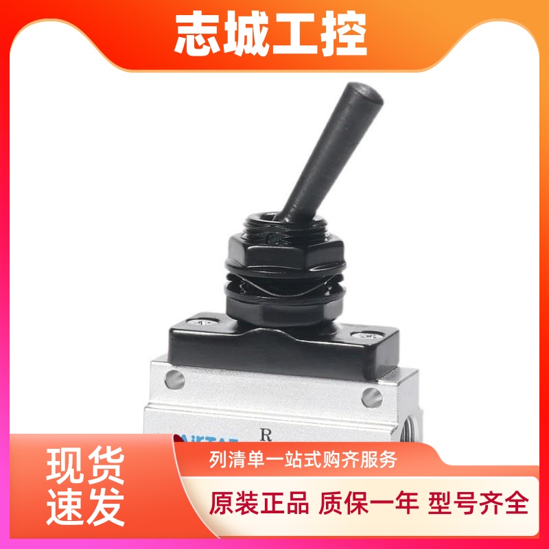 原装正品AIRTAC亚德客2位3通CM3PF-M5/06/08CM3PM-M5/06/08机械阀