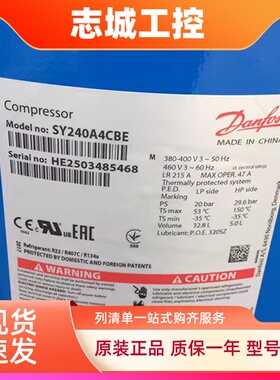 20P25P30匹丹佛斯压缩机SY240A4CBE SY300A4ABB SY380A4CBB百福马