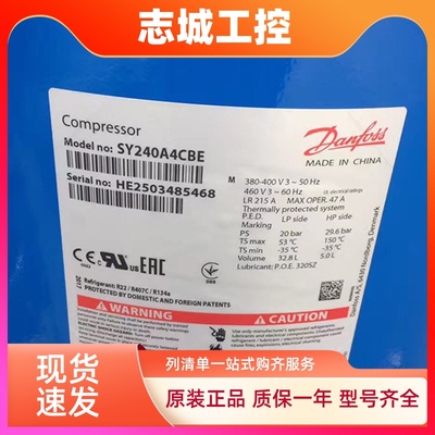 20P25P30匹丹佛斯压缩机SY240A4CBE SY300A4ABB SY380A4CBB百福马