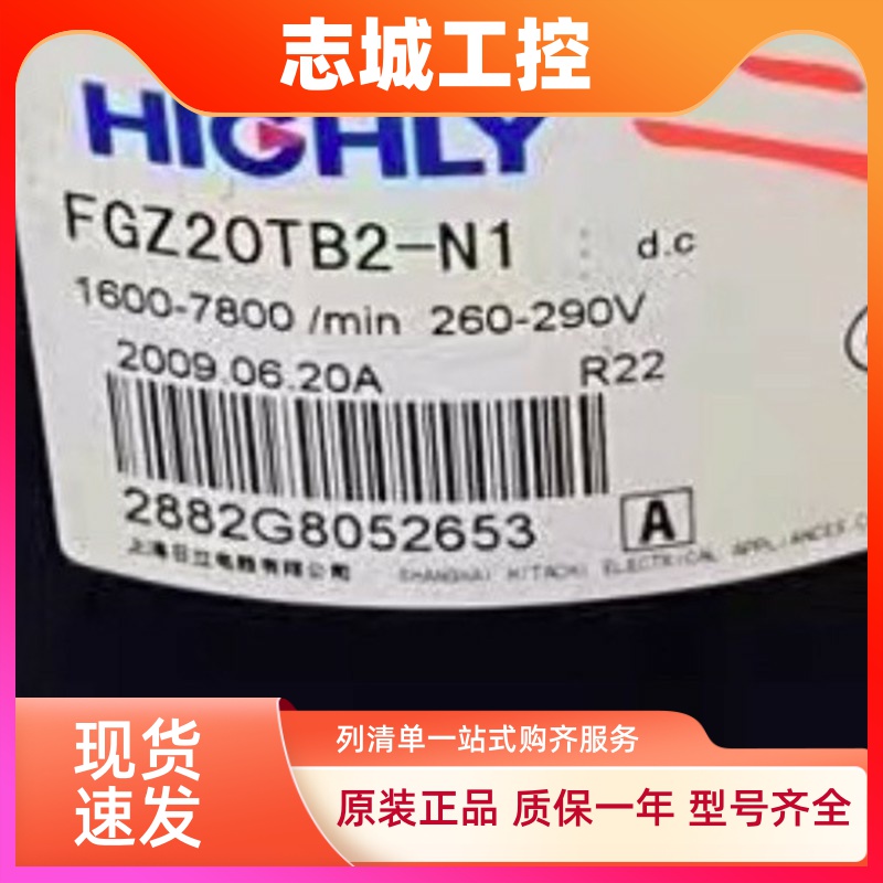 FGZ20TB2-N1适用于海立变频空调制冷压缩机GSD092TV-H6AUN