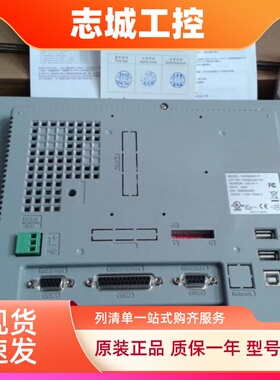 原装海泰克PWS6A00/5610T-S/6600S-S/6700/6710T-P/6800C-P触摸屏