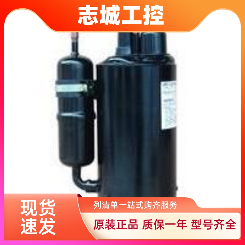 5RS080EAB21 全新正品原装1P匹空调压缩机 R410A