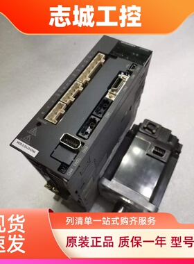 三菱系统M80/M70第四轴驱动电机：MDS-D-SVJ3-07NA配HF104S-A48