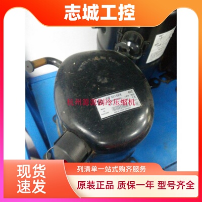 AWQ5522EGE AWR5530EGH AVA5535EXG AWR5538EXC 5546 泰康压缩机