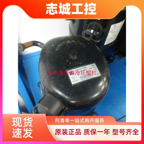 AWQ5522EGE AWR5530EGH AVA5535EXG AWR5538EXC 5546 泰康压缩机