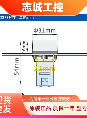 正泰蜂鸣器ND16-22FS报警器24V声光220V指示灯LED信号灯电源红色