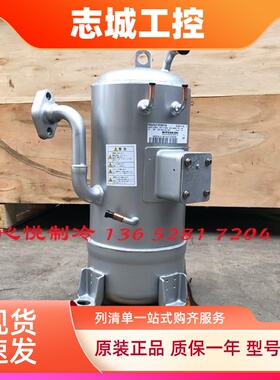 三菱集装箱用冷藏压缩机RS2527ESH14 RSRS2524LSH14D 2526PSH14F