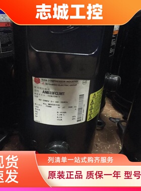 ANB33FBDMT ANB33FCLMT ANB42FCGMY原装三菱直流变频压缩机R410A