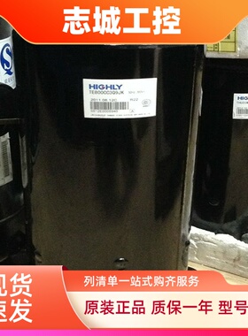 空调制冷压缩机TE708RC3Q9RK TE800CC3Q9JK适用海立TE800RC3Q9JKW