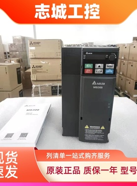 台湾台达VFD13 17 25 32 38 45AMS43ANSAA 9A0MS43A MS300变频器