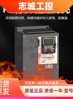 施耐德变频器ATV61HU55N4Z/U75/D22/D37/D55/D90/C16/C22三相380v