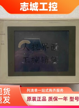 欧姆龙NT31-ST121/ST122/ST122B/ST121-EV2/NT31-ST121-V2触摸屏