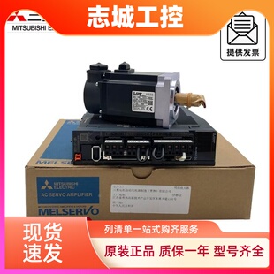 全新原装 三菱伺服驱动器MR KR13 10A 100W 包邮