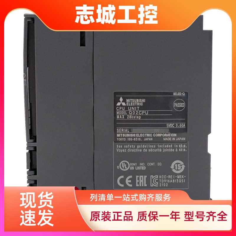 三菱模块Q06HCPU  Q01 Q02 Q03UD Q04UDHCPU Q06 Q10 Q13 Q20 Q26