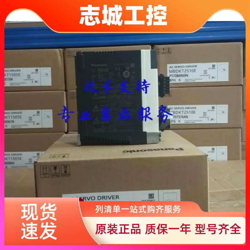 松下驱动器MDDLN45SE 55SE SG NE BE SL BL MDDLT45SF 55SF 011