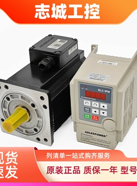 ADLEEPOWER爱德利220V无刷电机AM-1500M驱动器BL2-115M高速3000转
