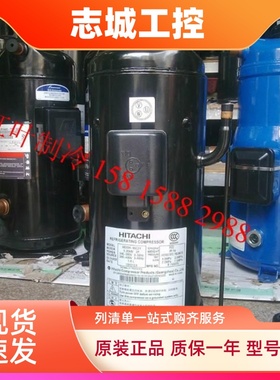 适用日立压缩机4P空调压缩机 403DH-64C2 403DH-64C2Y 354DH-56Q2