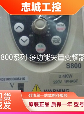 SANCH三碁SAVCH变频器S800-2S0.75GS800-2S0.4G S600-4T2.2G