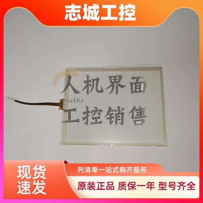 台达全新DOP-105CQ DOP-B05S100 B05S101 B05S111触摸板 保护面膜