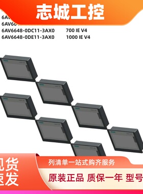 西门子触摸屏S7-200SMART 700/1000IE 7寸10寸6AV6648 0CC11 3AX0